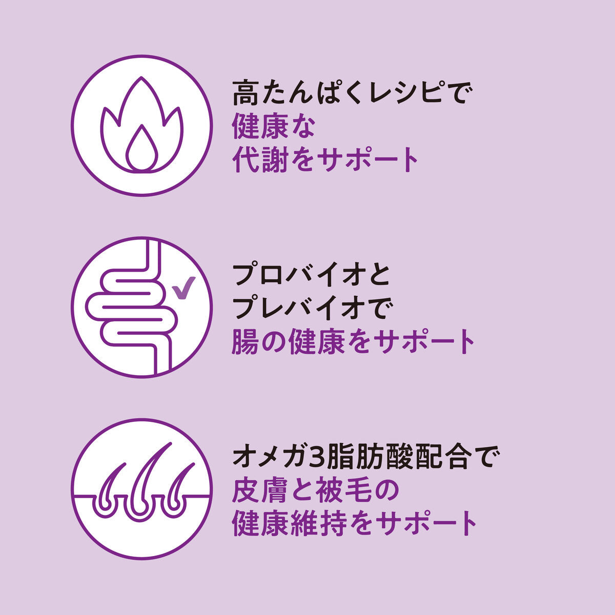 【おためしセット】Catit Recipes INDOOR 室内猫用 チキン(30g×5袋)