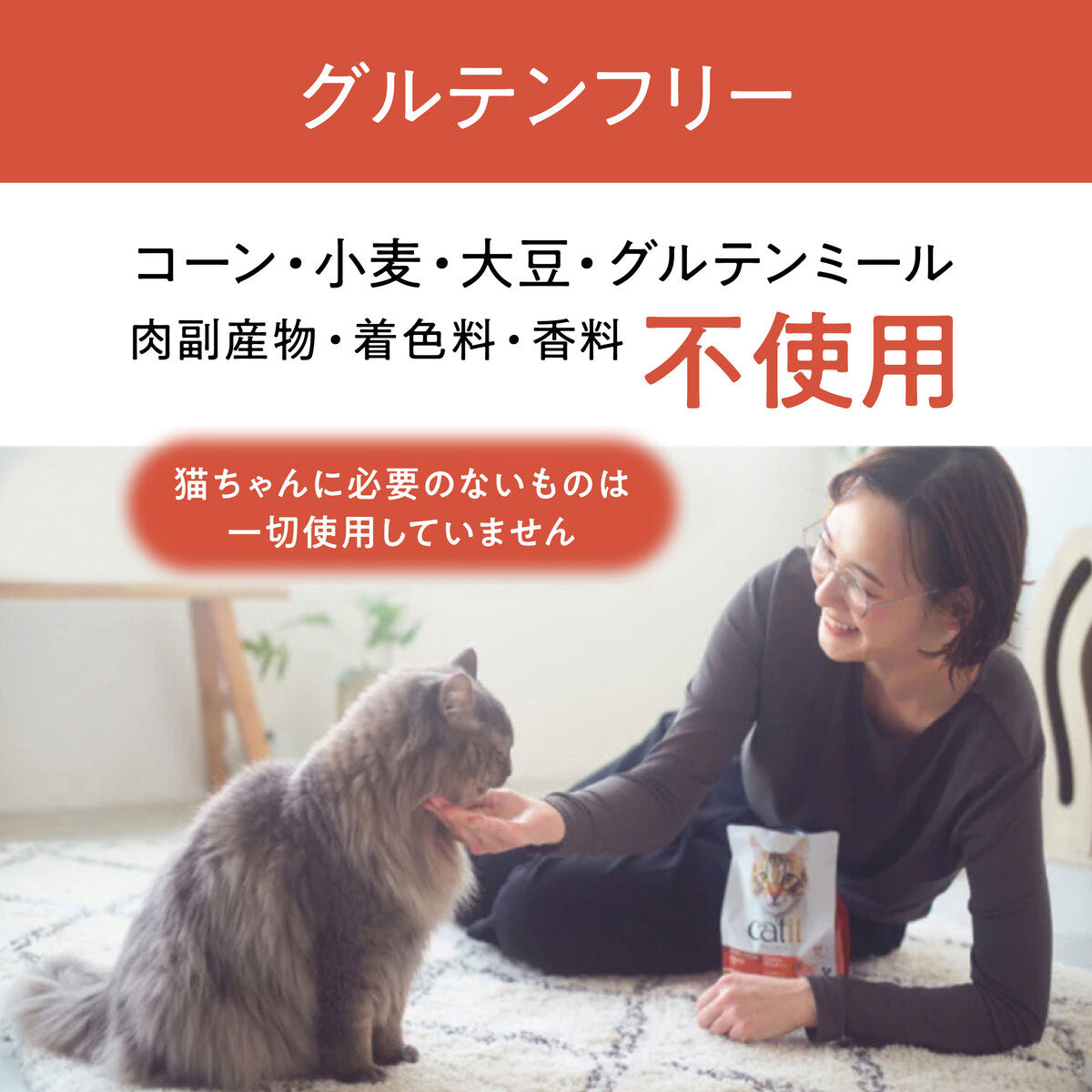 【おためしセット】Catit Recipes ADULT 成猫用 チキン(30g×5袋)