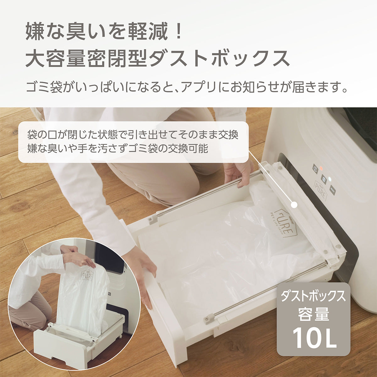 <月額2,750円で新品をお試し!>PURE CAT AUTO TOILET 猫用 全自動トイレ レンタルプラン