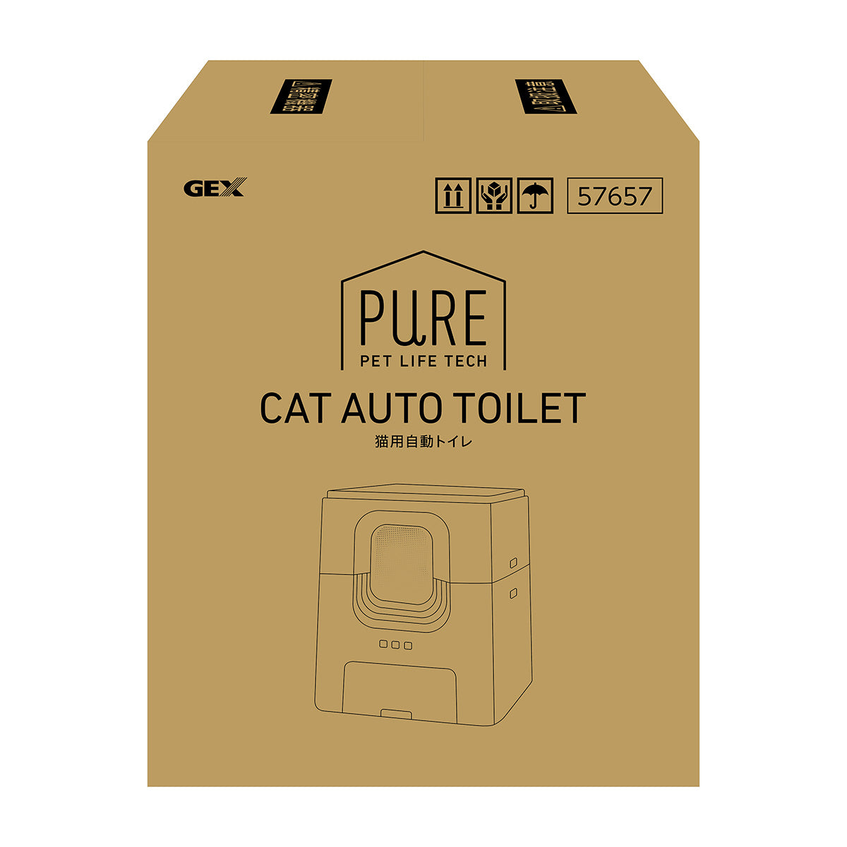 <月額2,750円で新品をお試し!>PURE CAT AUTO TOILET 猫用 全自動トイレ レンタルプラン