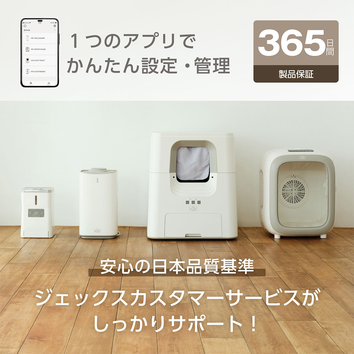<月額2,750円で新品をお試し!>PURE PET DRYER HOUSE ペット用ドライヤーハウス レンタルプラン
