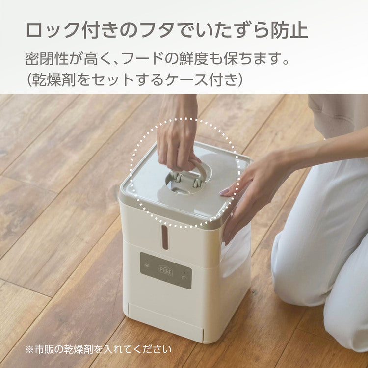 【数量限定】PURE 快適生活セットFEEDER&FOUNTAIN