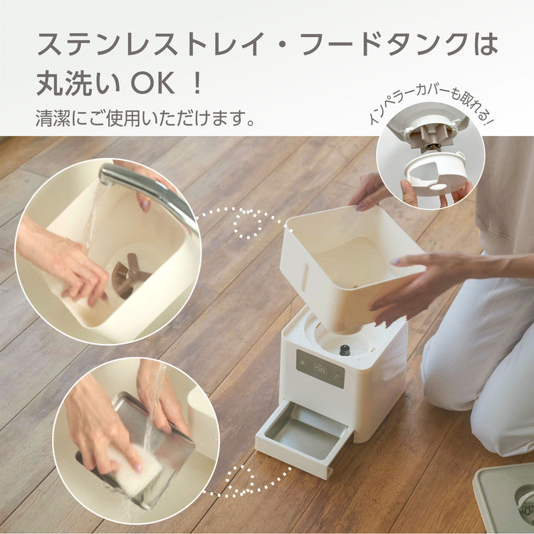 【数量限定】PURE 快適生活セットFEEDER&FOUNTAIN