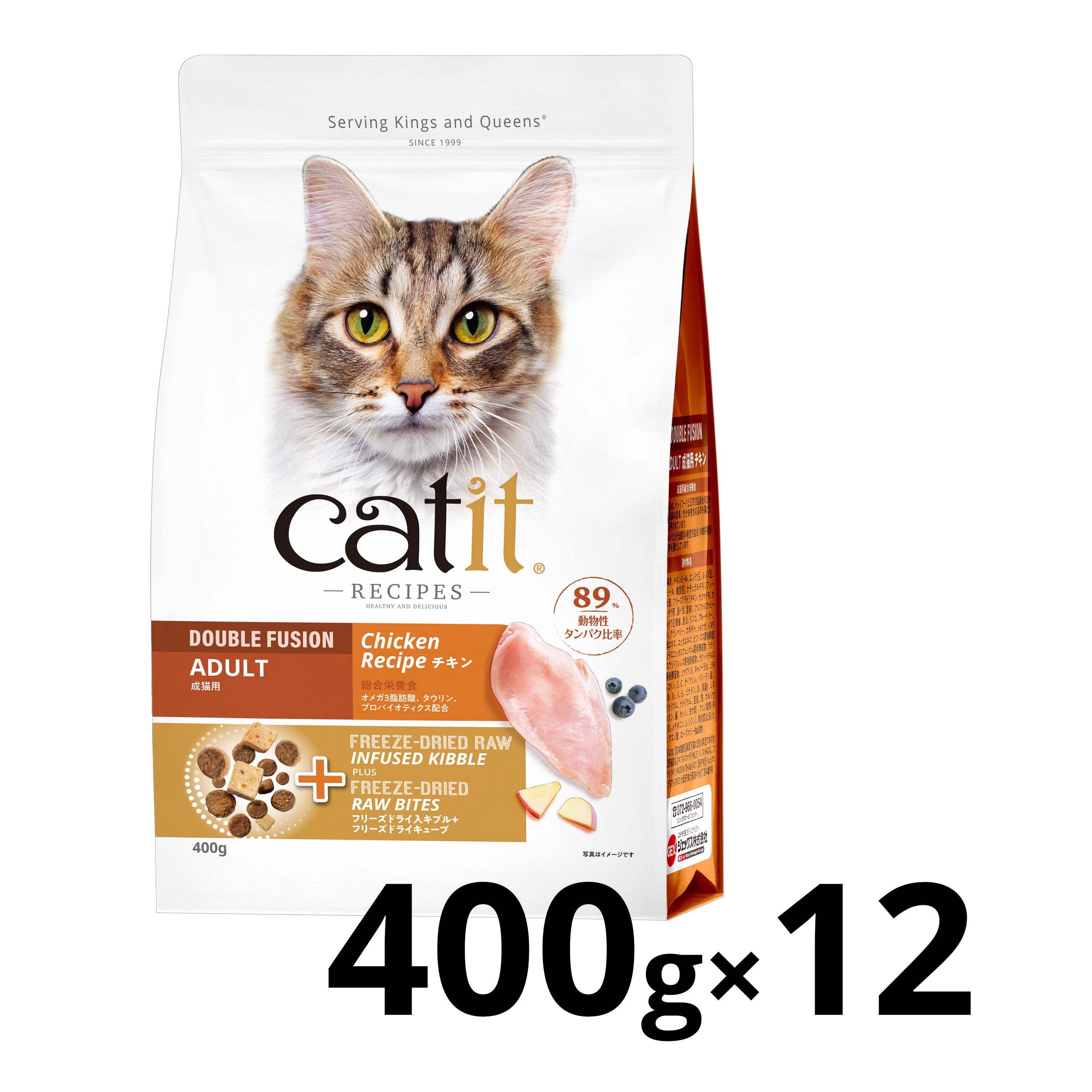【おまとめ買い】Catit Recipes ADULT 成猫用 チキン4.8㎏(400g×12袋)