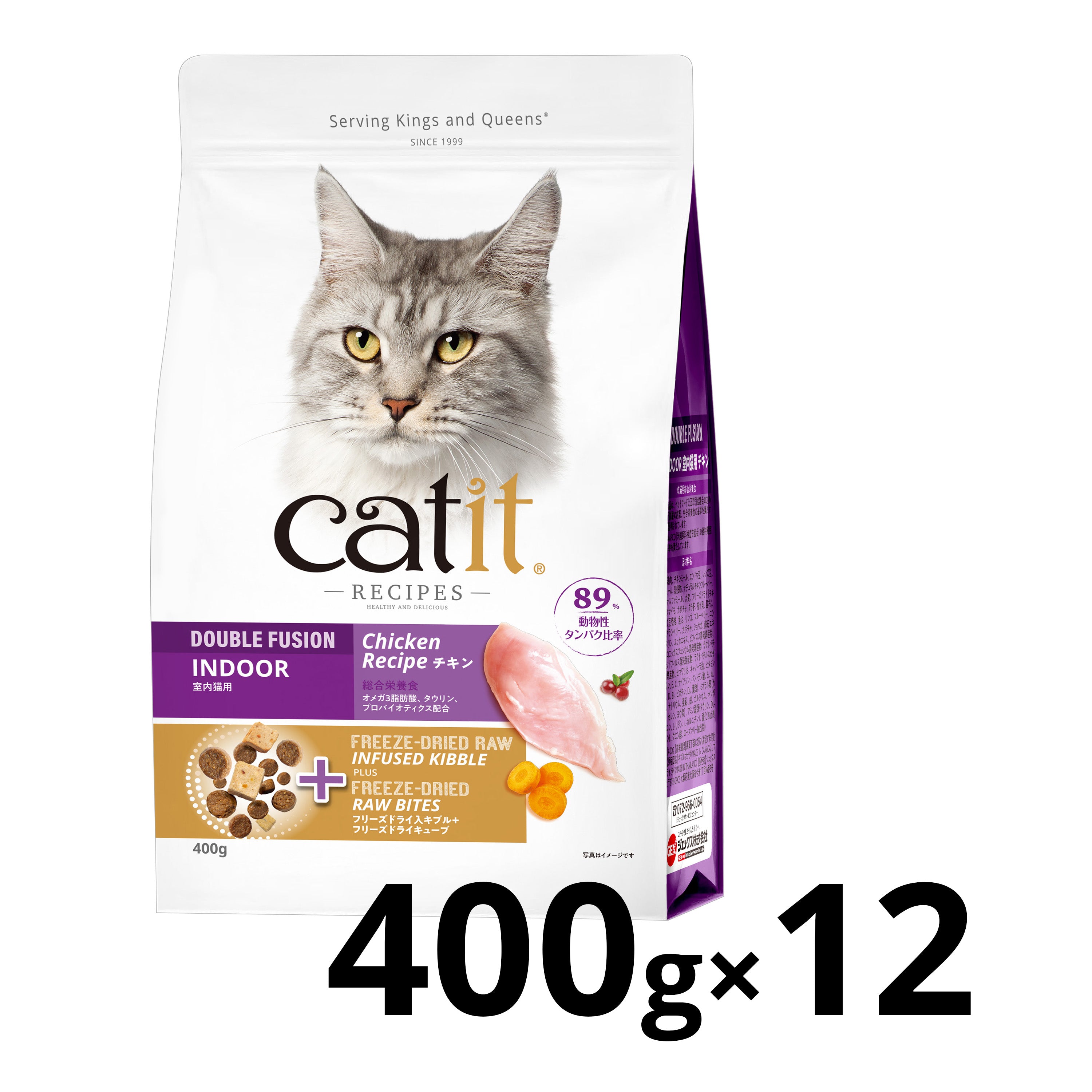 【おまとめ買い】Catit Recipes INDOOR 室内猫用 チキン 4.8㎏(400g×12袋)