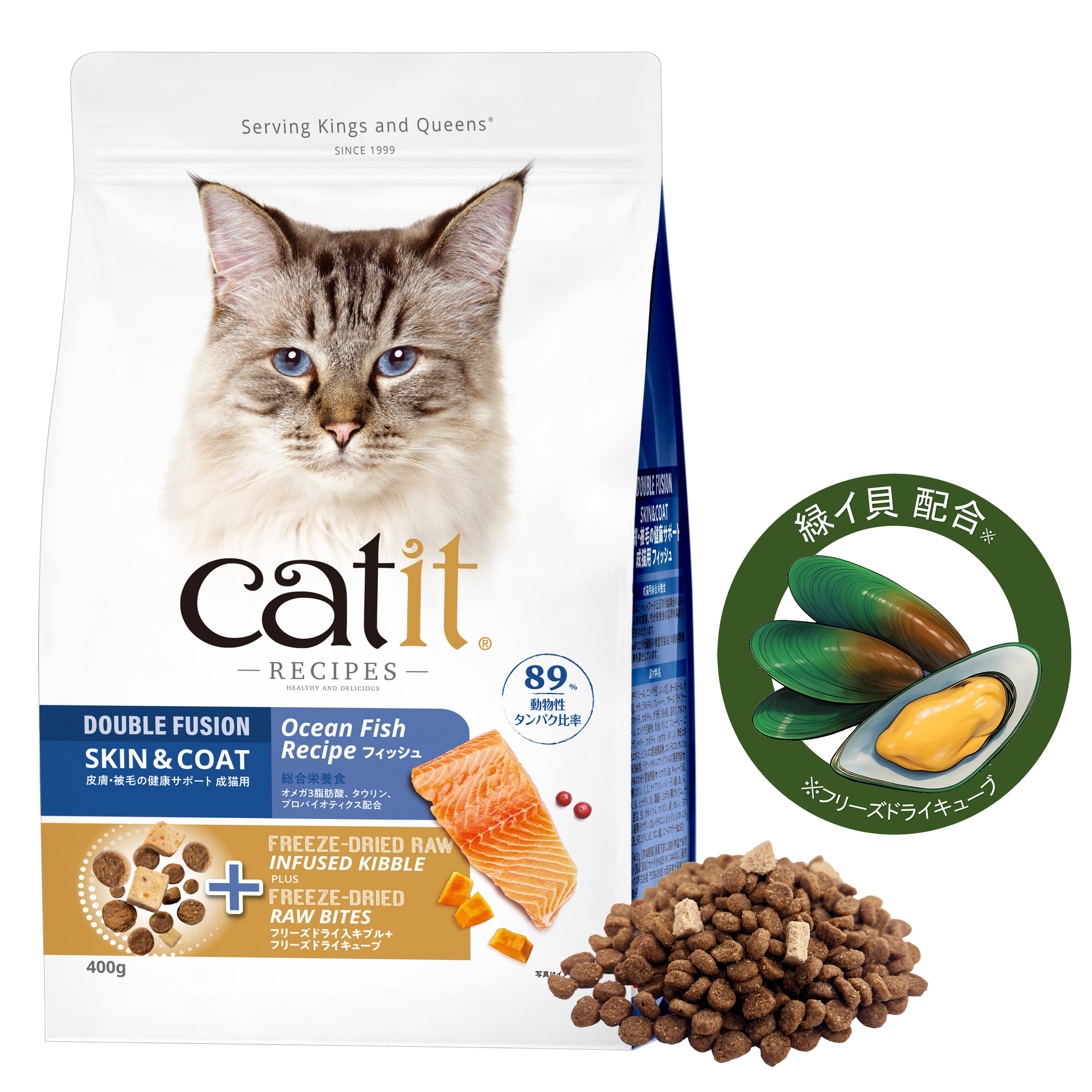 Catit Recipes SKIN&COAT 被毛ケア フィッシュ 400g/1.5kg