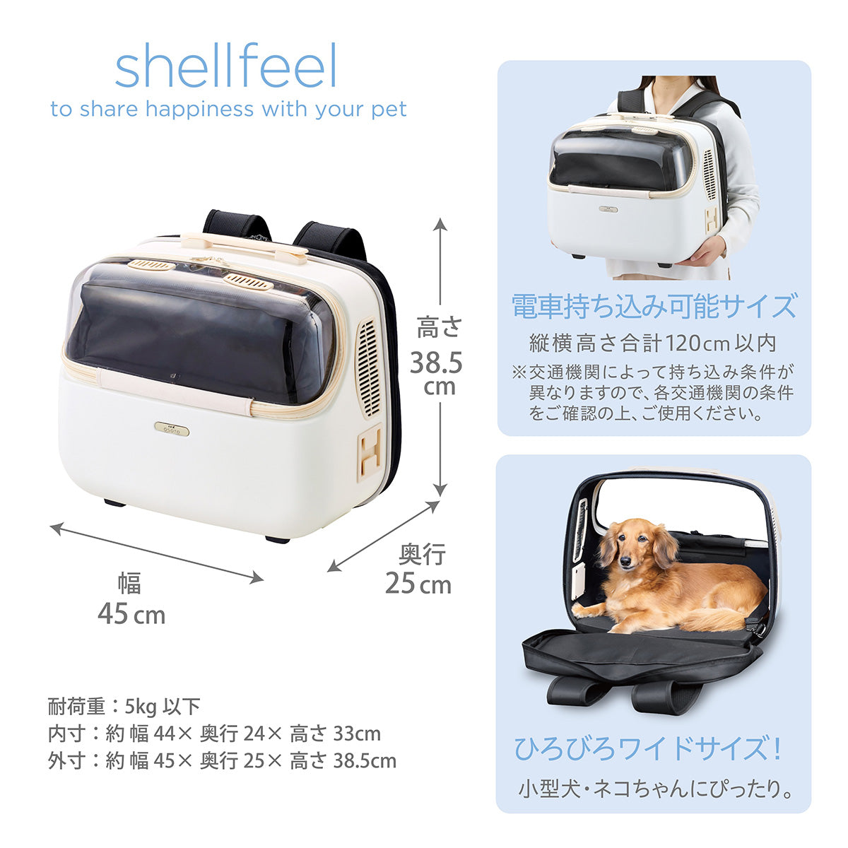 OSOTO シェルフィー Wide ミルク