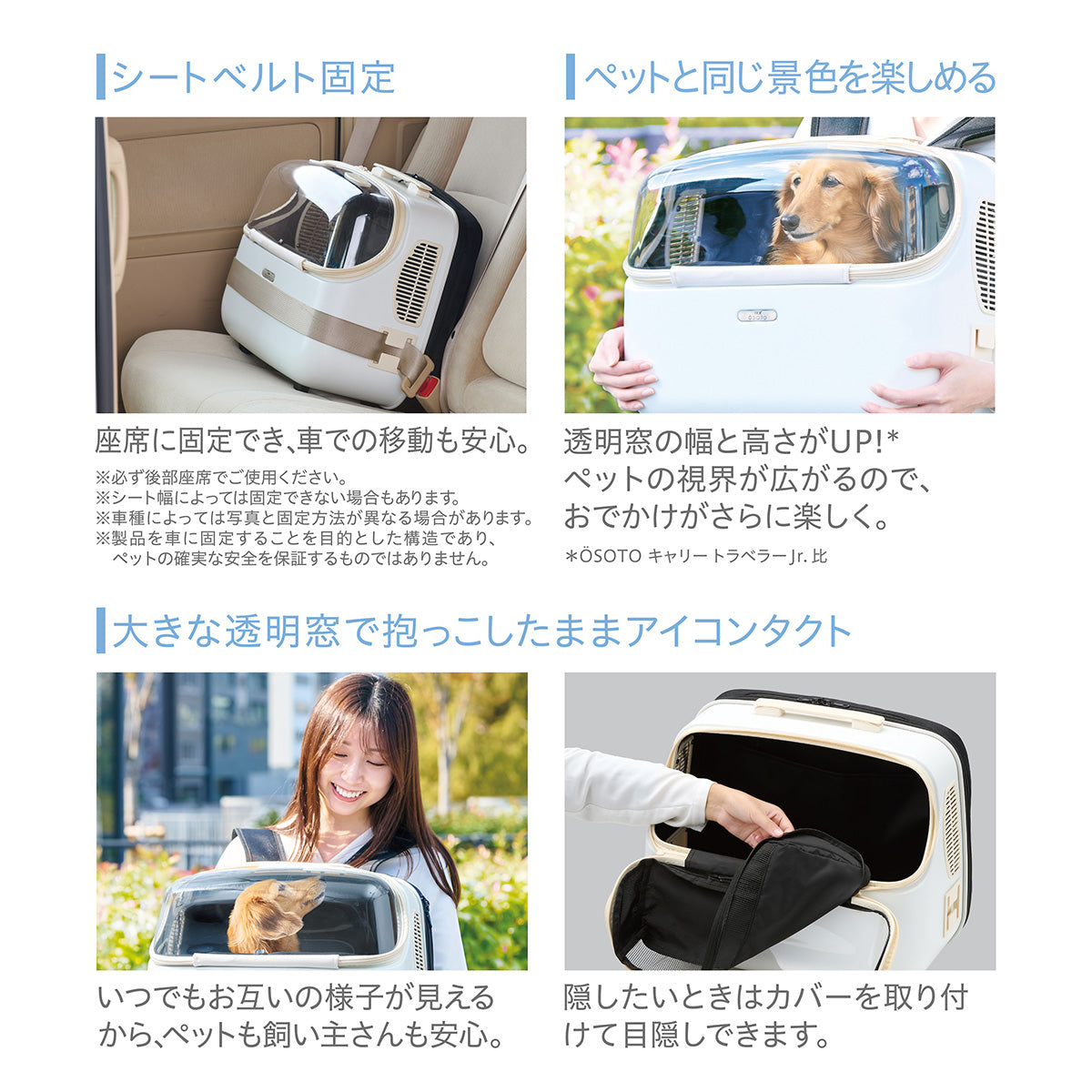 OSOTO シェルフィー Wide ミルク