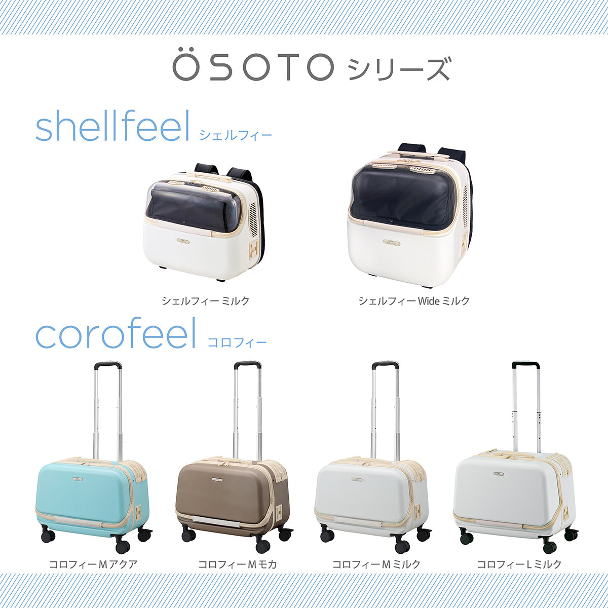 OSOTO コロフィー L ミルク