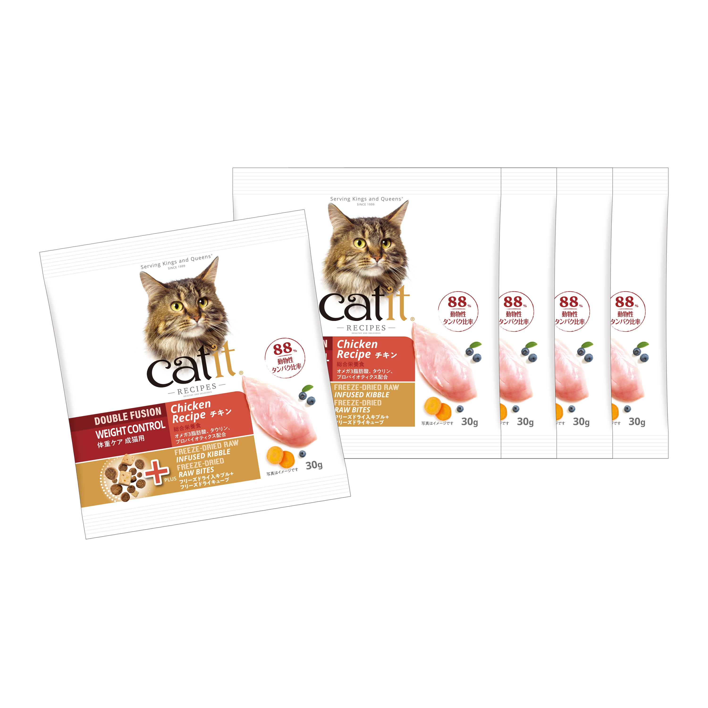 【おためしセット】Catit Recipes WEIGHT CONTROL 体重ケア 成猫用 チキン (30g×5袋)