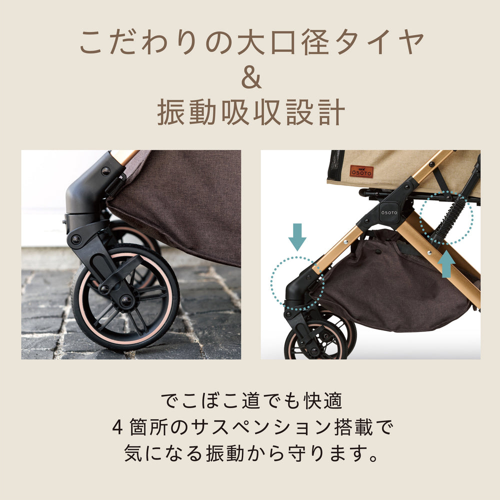 OSOTO GRACE QCⅡ キャメル