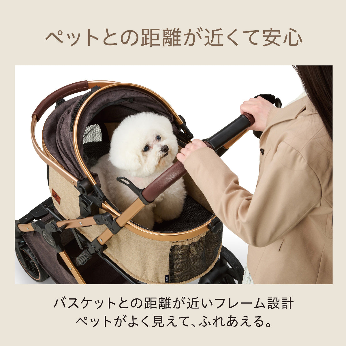 OSOTO GRACE RCⅡ キャメル