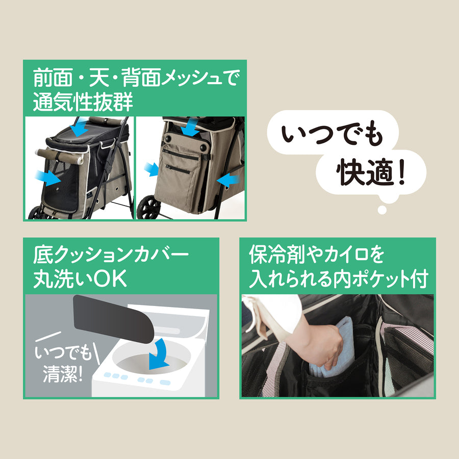 OSOTO Buggy GO ミディ ペールブラウン