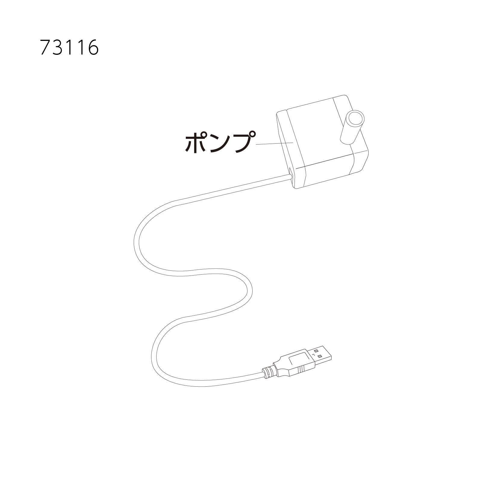 ポンプ(インペラー込) 黒(グラスアクア PERCO C-Charcoal Black / グラスアクア PERCO B-Dark Wood)#73116