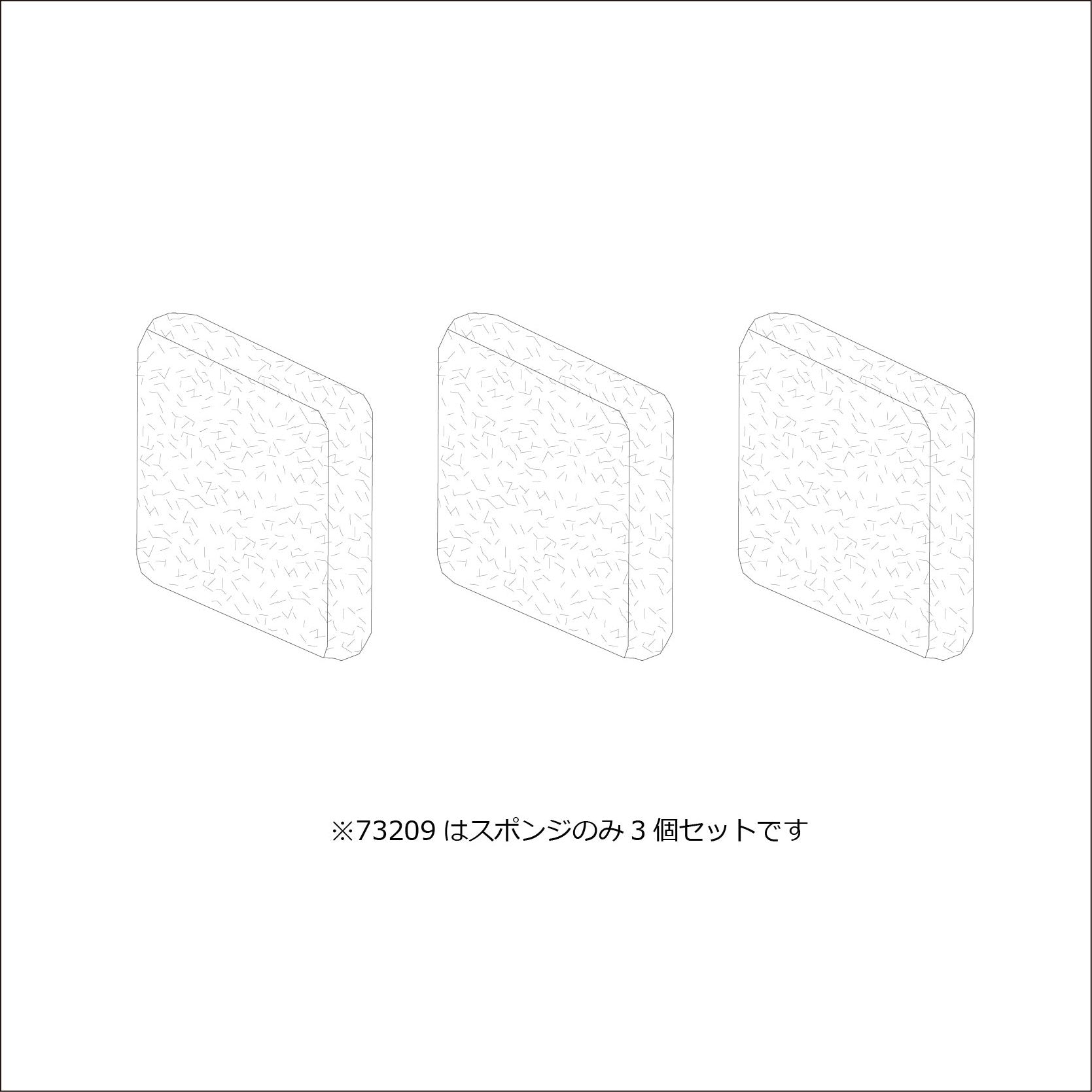 ポンプ用スポンジ【3個】(ピュアクリスタルグラッシーR 1.5L犬猫)#73209