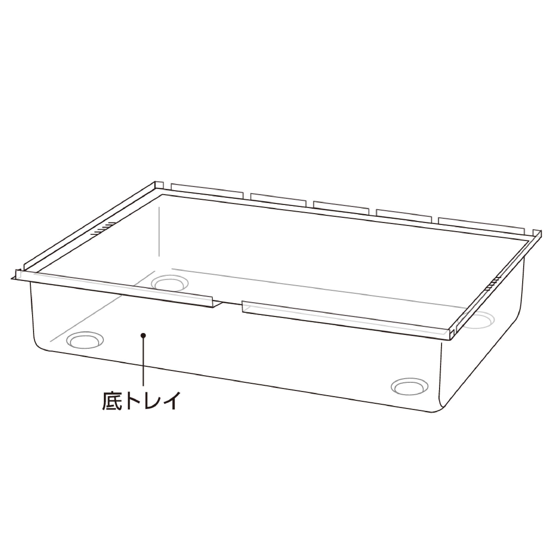 グラスハーモニー 450N/450NHigh共通底トレイ#73240