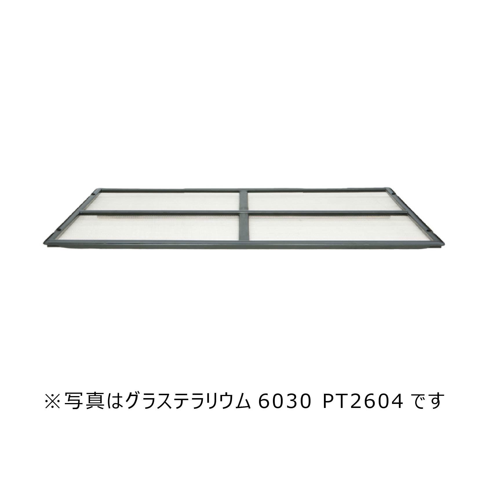 トップカバーノブタイプ(グラステラリウム6030・6045・6060)#71799