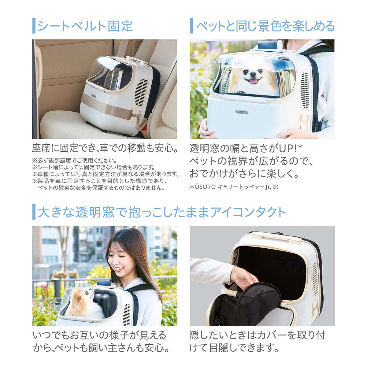 OSOTO シェルフィー ミルク