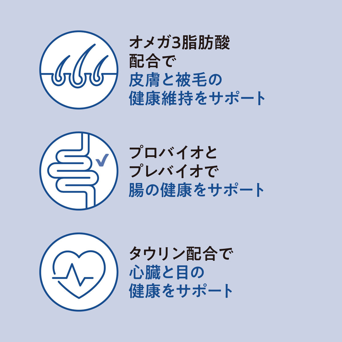 【おためしセット】Catit Recipes SKIN&COAT 被毛ケア フィッシュ（30g×5袋）