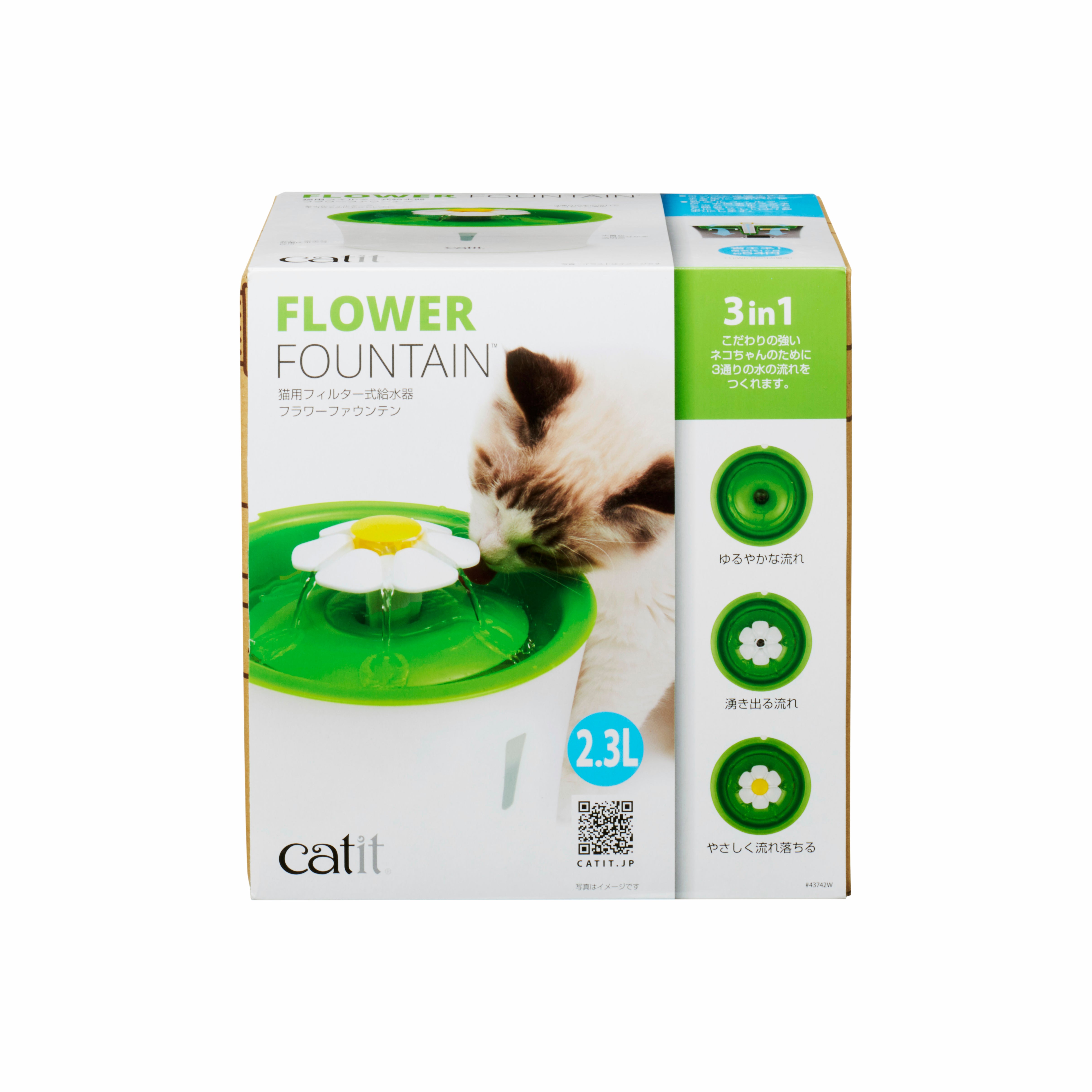 Catit フラワーファウンテンＮ