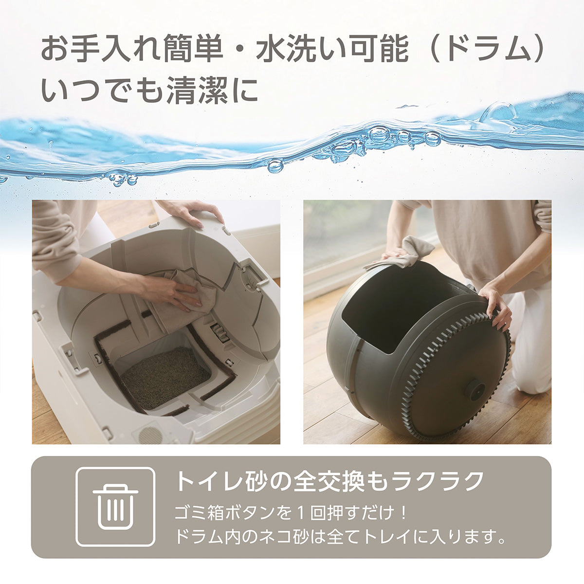 ＜月額2,750円で新品をお試し！＞PURE CAT AUTO TOILET 猫用 全自動トイレ レンタルプラン