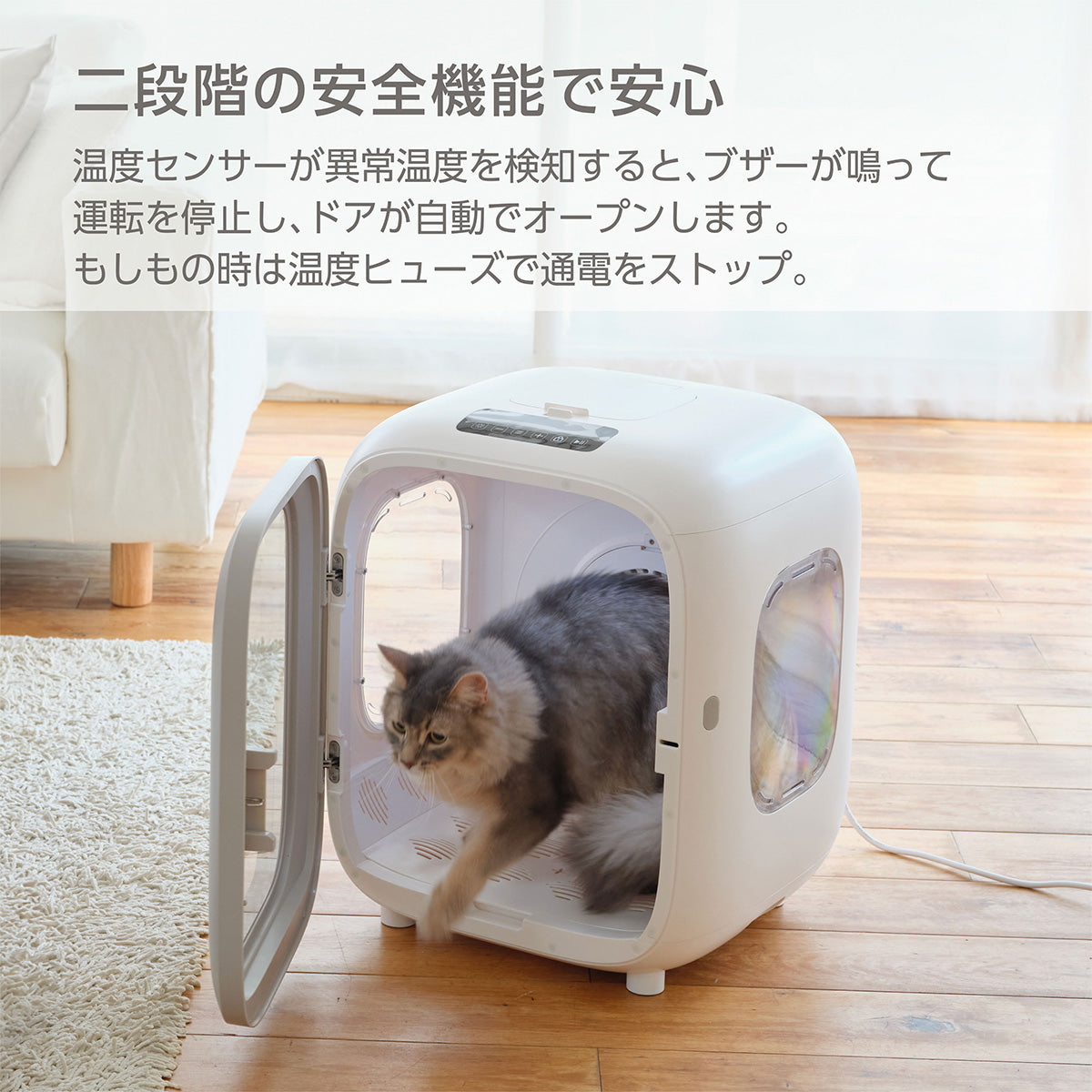 ＜月額2,750円で新品をお試し！＞PURE PET DRYER HOUSE ペット用ドライヤーハウス レンタルプラン