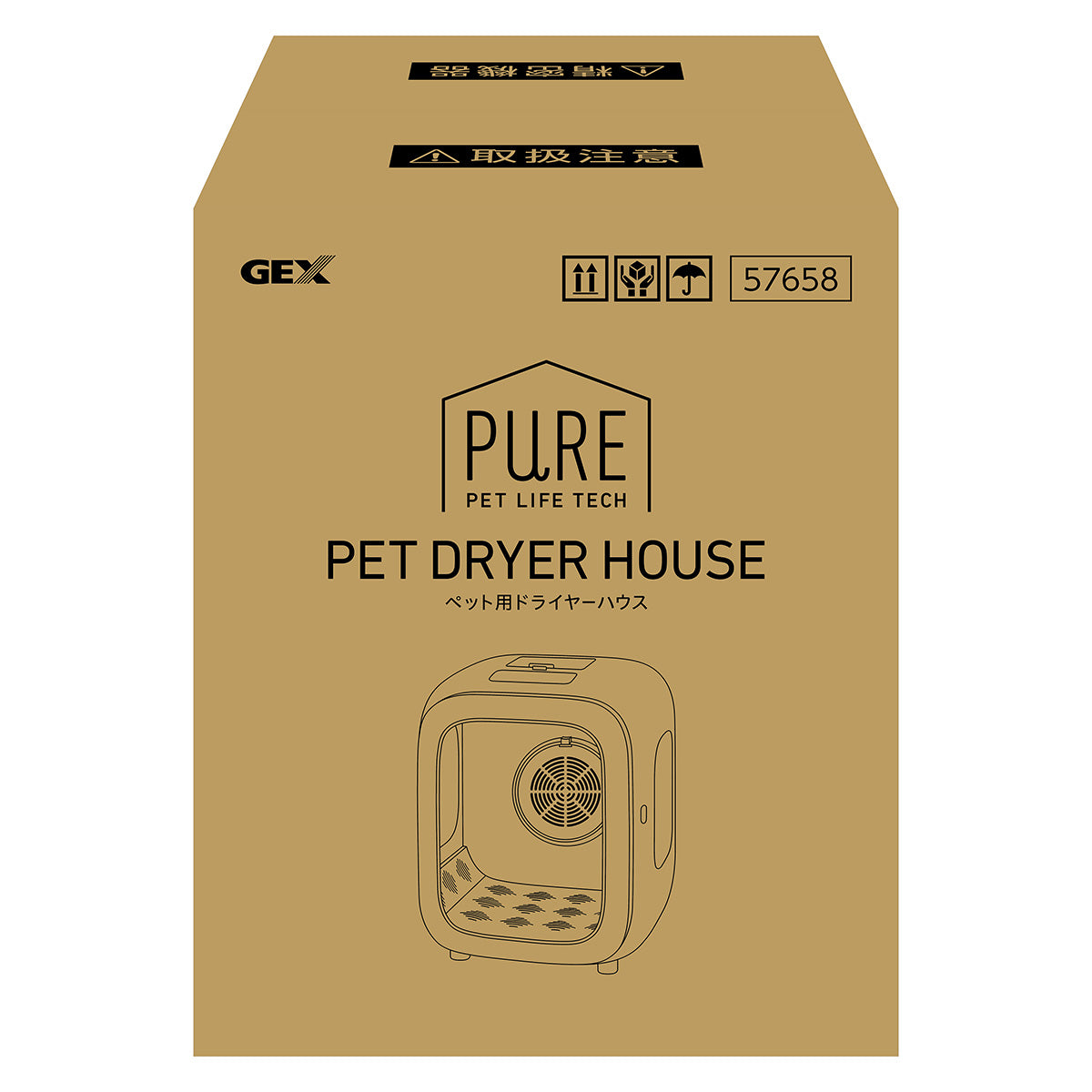 ＜月額2,750円で新品をお試し！＞PURE PET DRYER HOUSE ペット用ドライヤーハウス レンタルプラン
