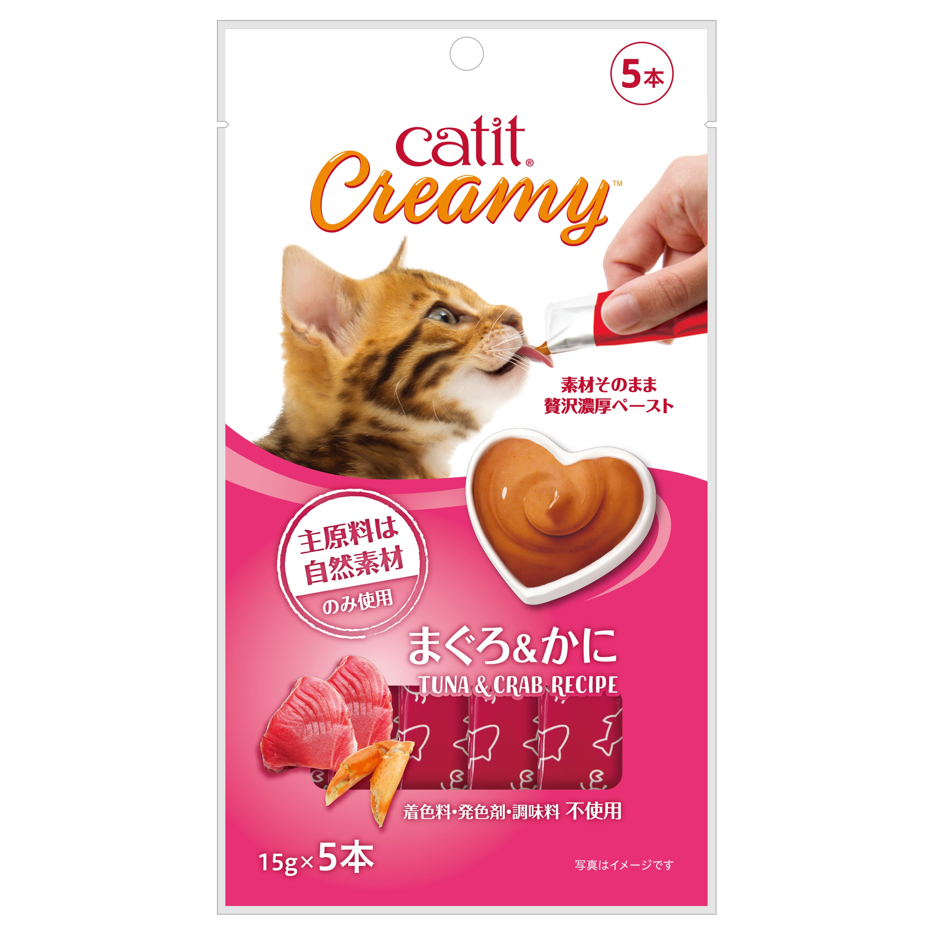 Catit Creamy クリーミー グレインフリー 着色料・発色剤・調味料・保存料 不使用！