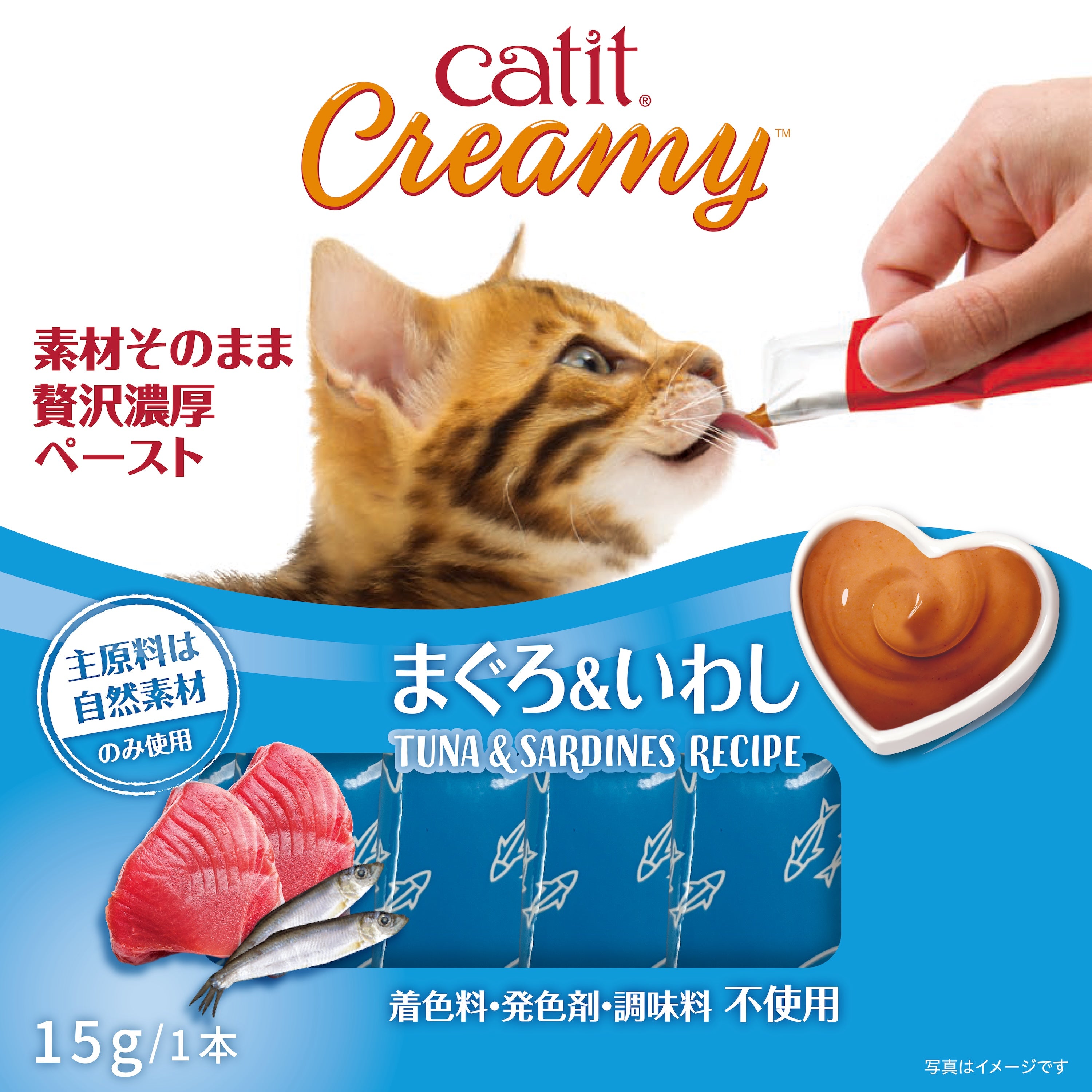 Catit Creamy クリーミー グレインフリー 着色料・発色剤・調味料・保存料 不使用！