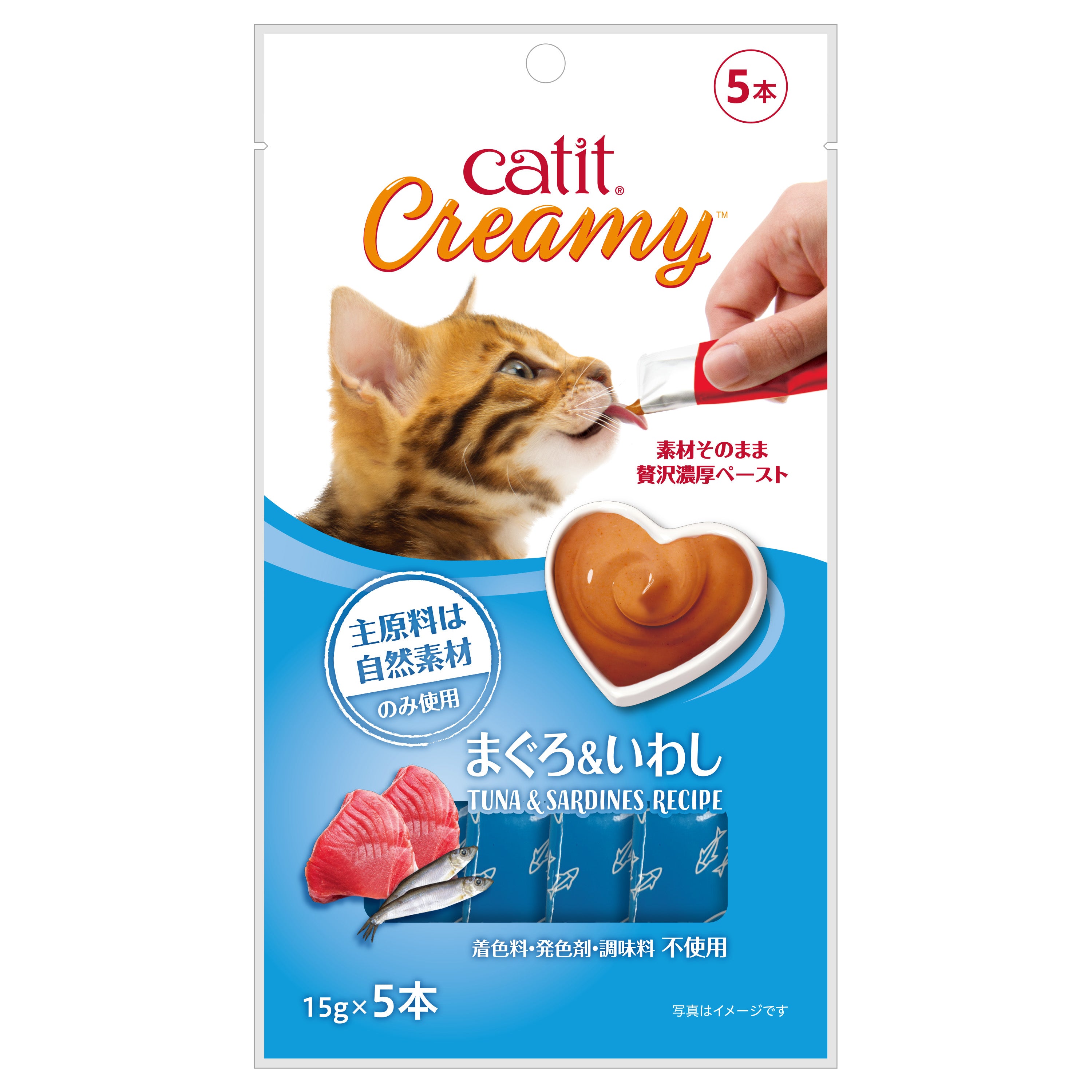 Catit Creamy クリーミー グレインフリー 着色料・発色剤・調味料・保存料 不使用！