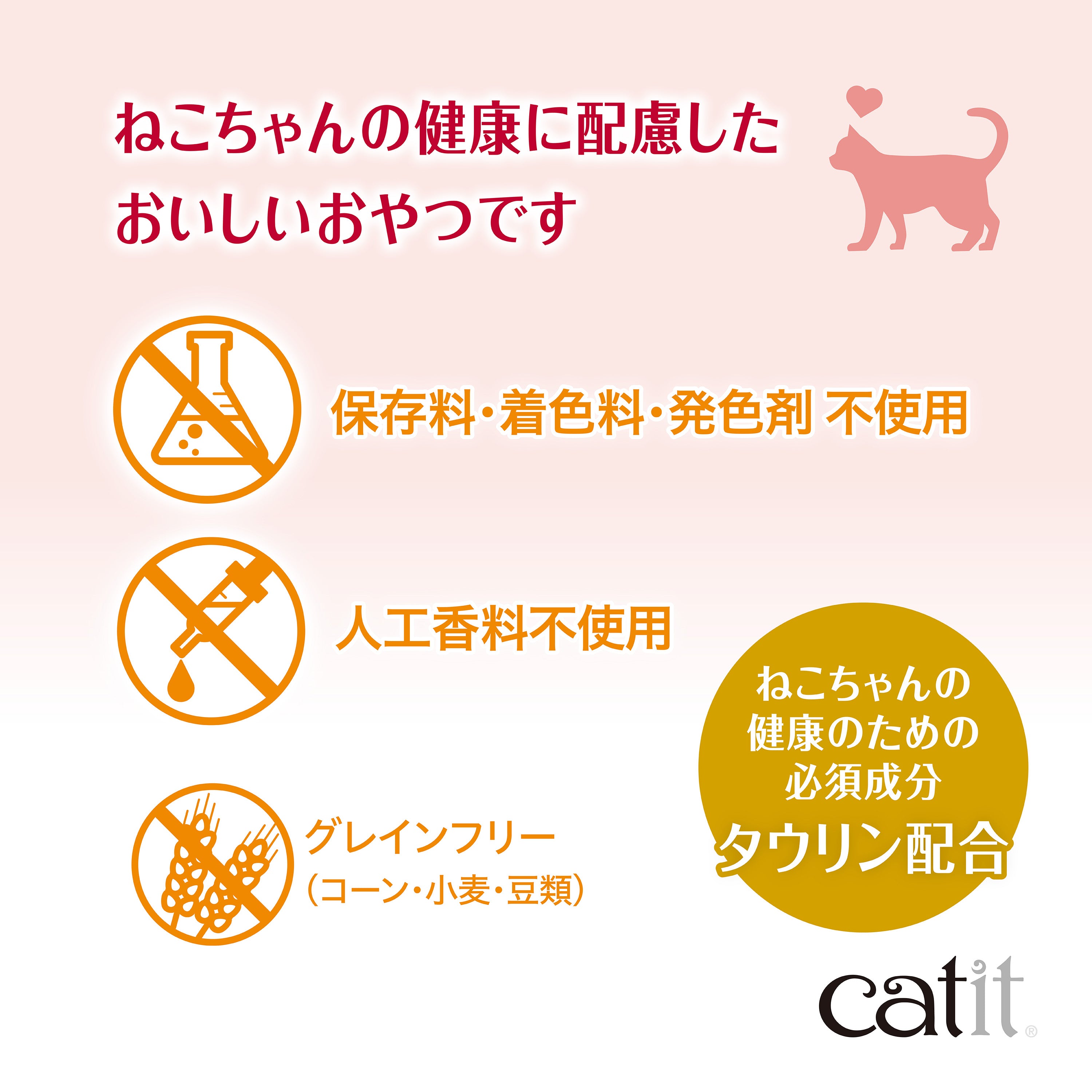 【Catit Creamy】迷ったらコレ！王道3種15本セット（まぐろ・チキン・サーモン）