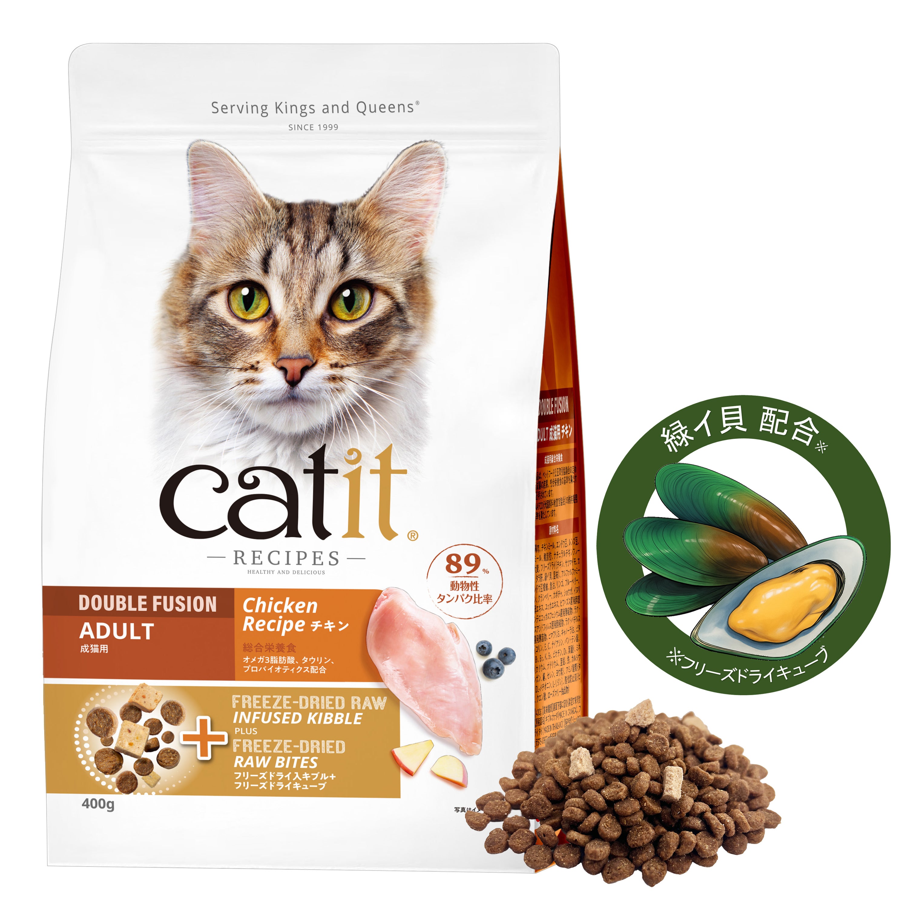 Catit Recipes ADULT 成猫用 チキン 400g/1.5kg