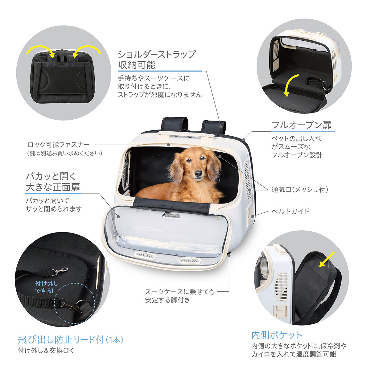 OSOTO シェルフィー Wide ミルク