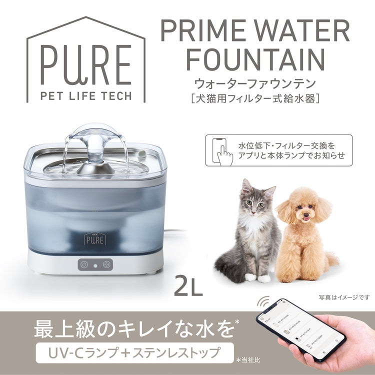 【数量限定】PURE 快適生活セットFEEDER＆FOUNTAIN