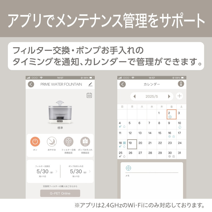 PURE PRIME WATER FOUNTAIN 2L ペット用フィルター式給水器 PPWF01-WH