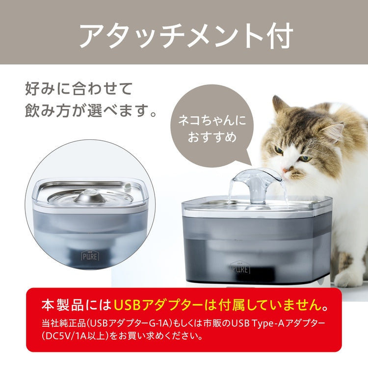 【数量限定】PURE 快適生活セットFEEDER＆FOUNTAIN
