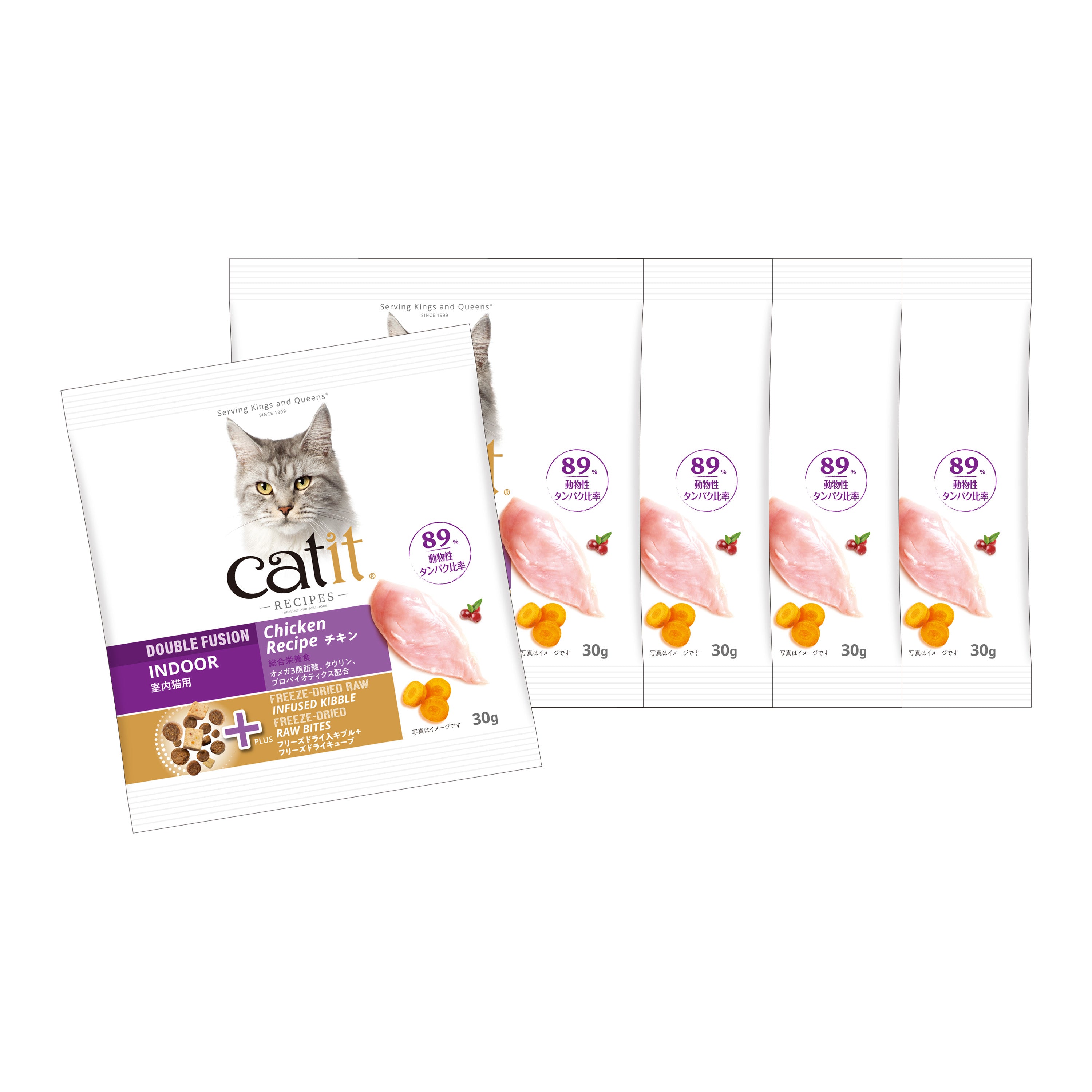【おためしセット】Catit Recipes INDOOR 室内猫用 チキン（30g×5袋）