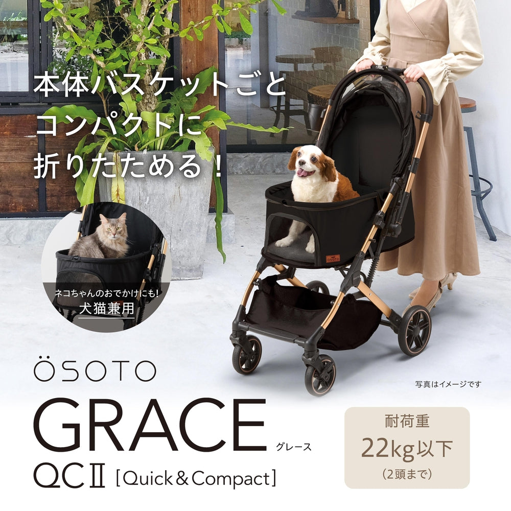 OSOTO GRACE QCⅡ ノワール