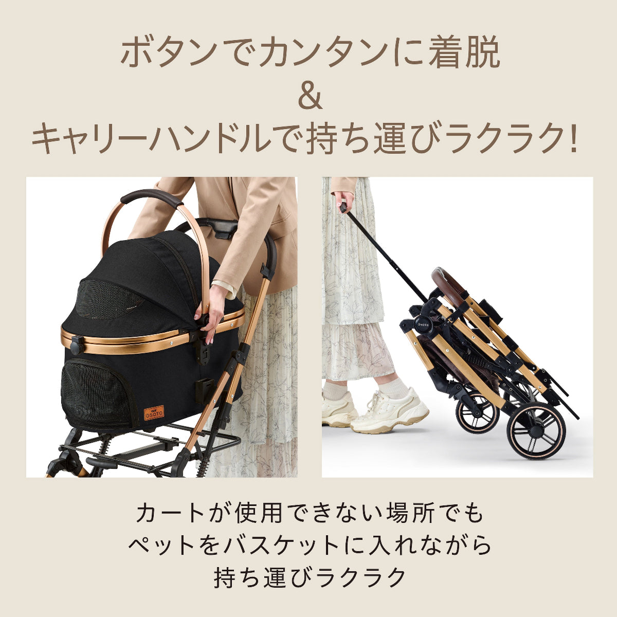 OSOTO GRACE RCⅡ ノワール