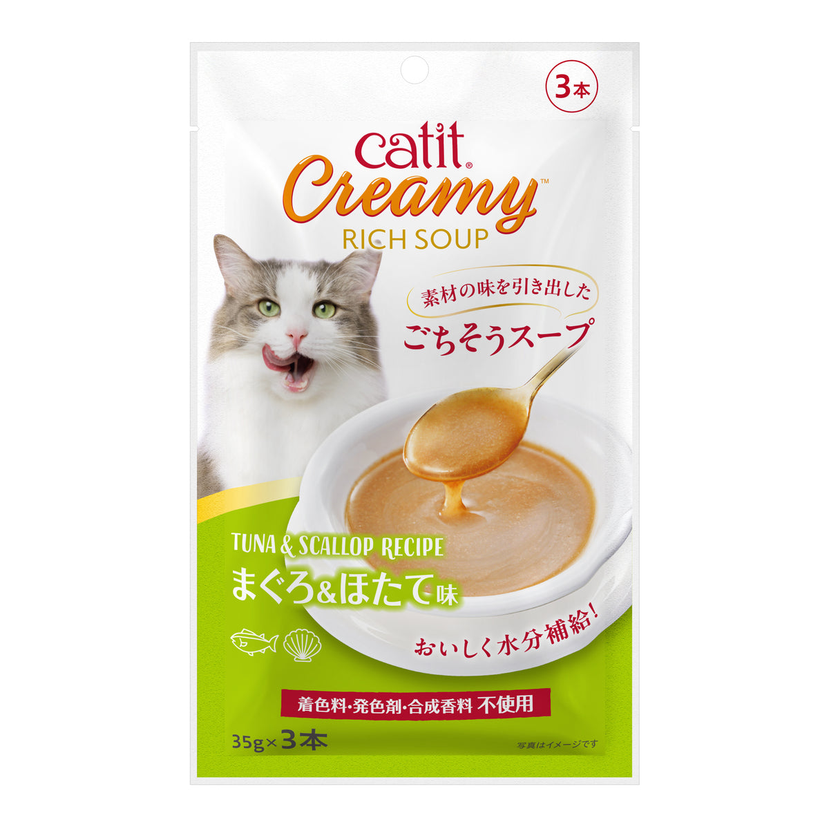 Catit Creamy リッチスープ まぐろ＆ほたて味 3本入