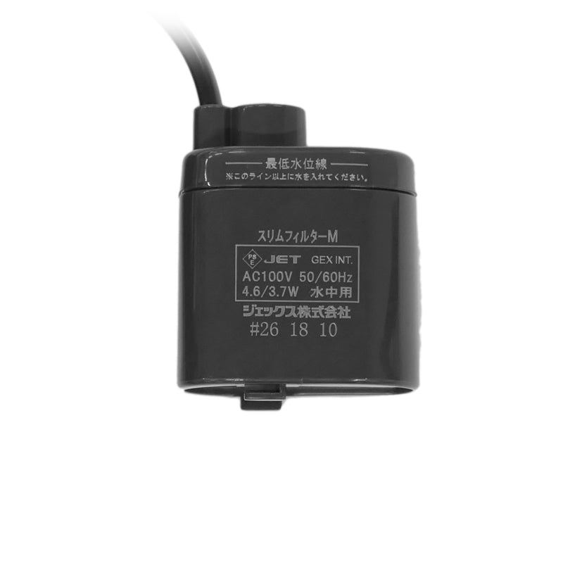 【在庫限り】モーター(スリムフィルターM/Ga SLIM FILTER PRO M)#72486