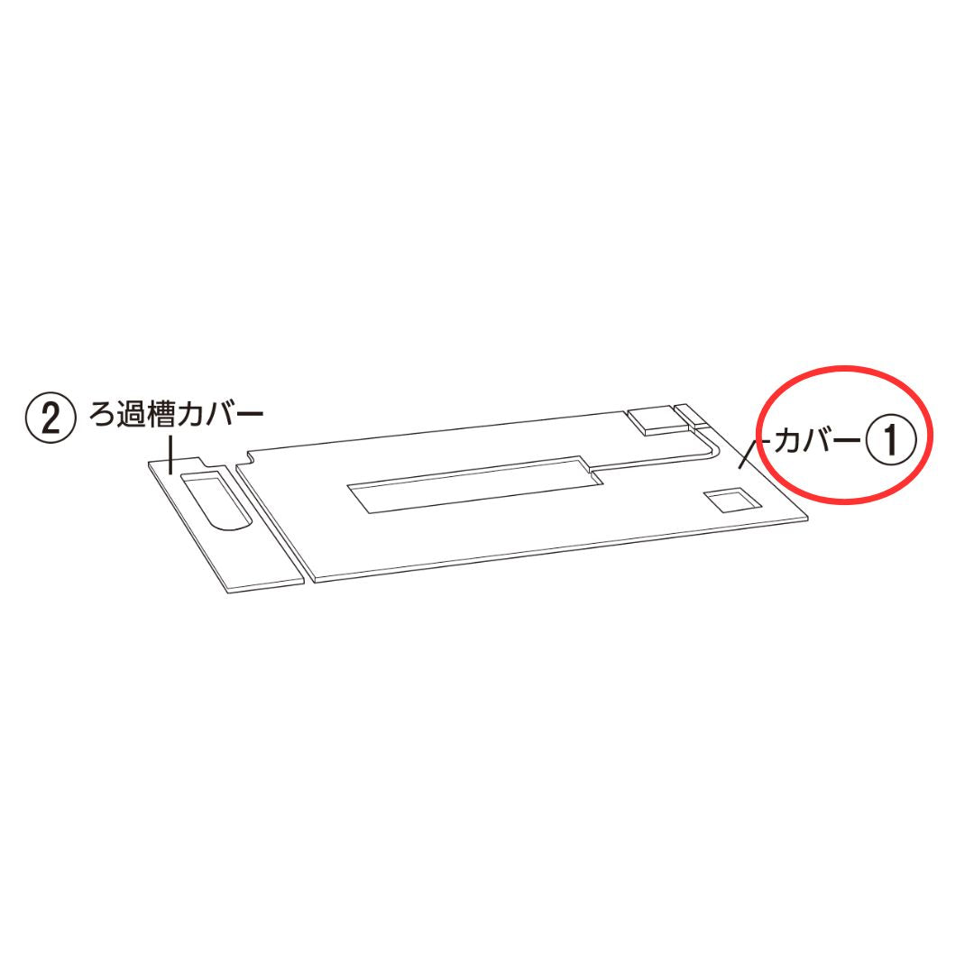 カバー(アワーズ)#73302