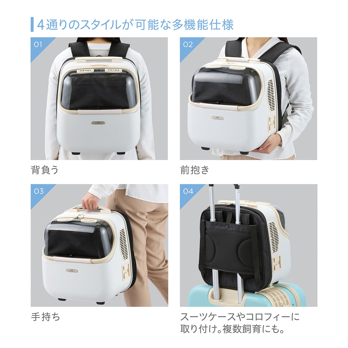 OSOTO シェルフィー ミルク