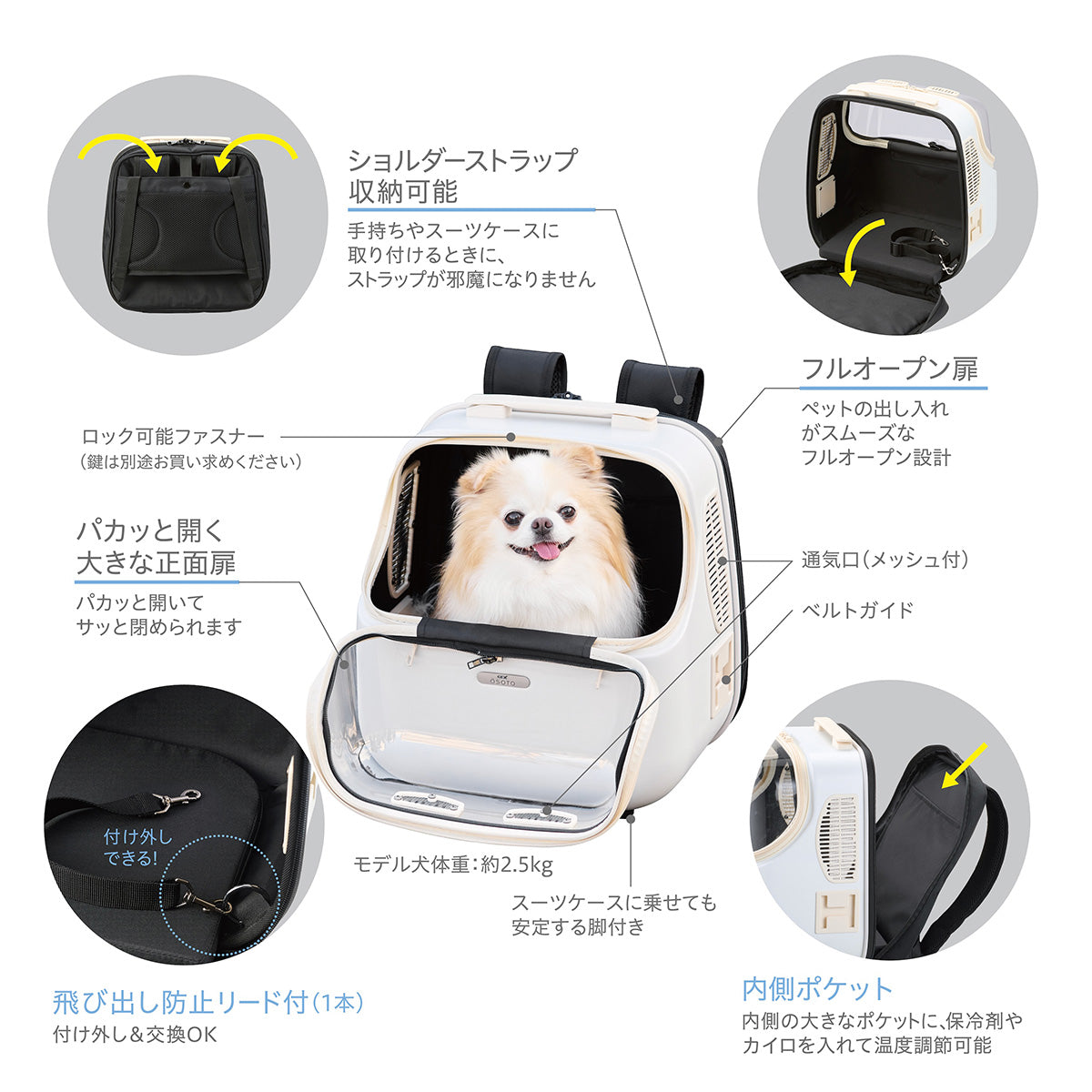 OSOTO シェルフィー ミルク